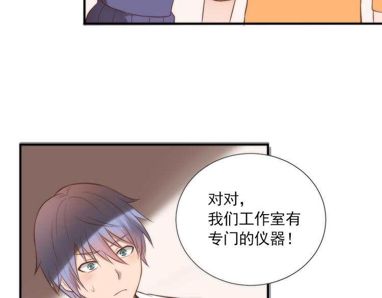 第12话 期待现实中相见47