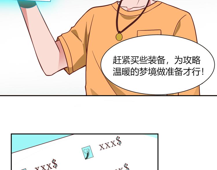 第22话 喵喵喵2