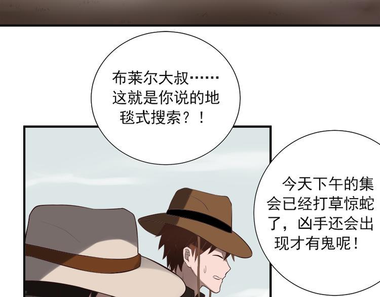 第17话 连环失踪案19