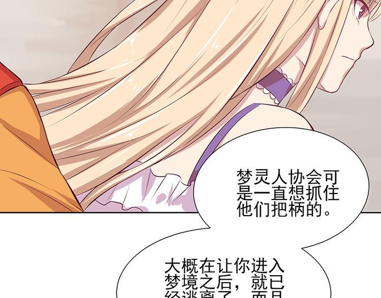 第5话 尽快离开55
