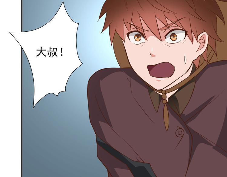 第19话 害怕了吗？29