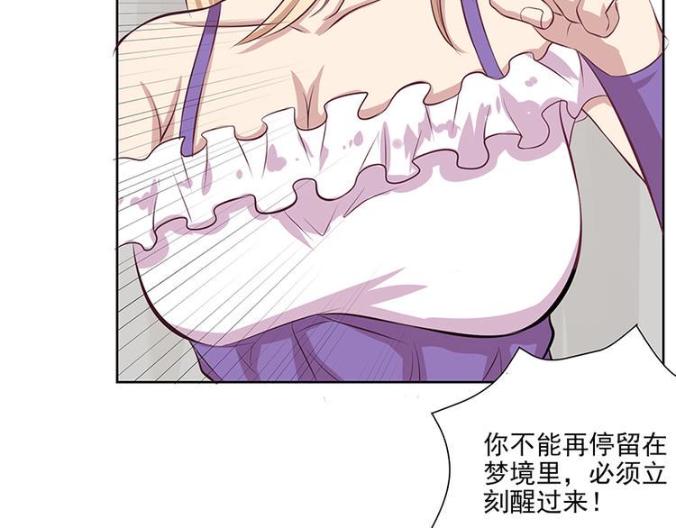 第5话 尽快离开21