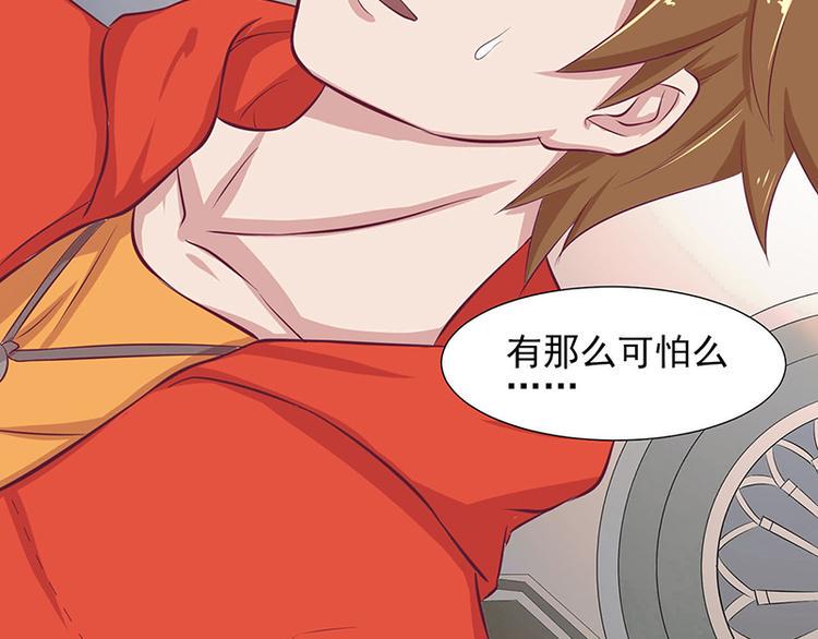 第4话 事态很紧急5