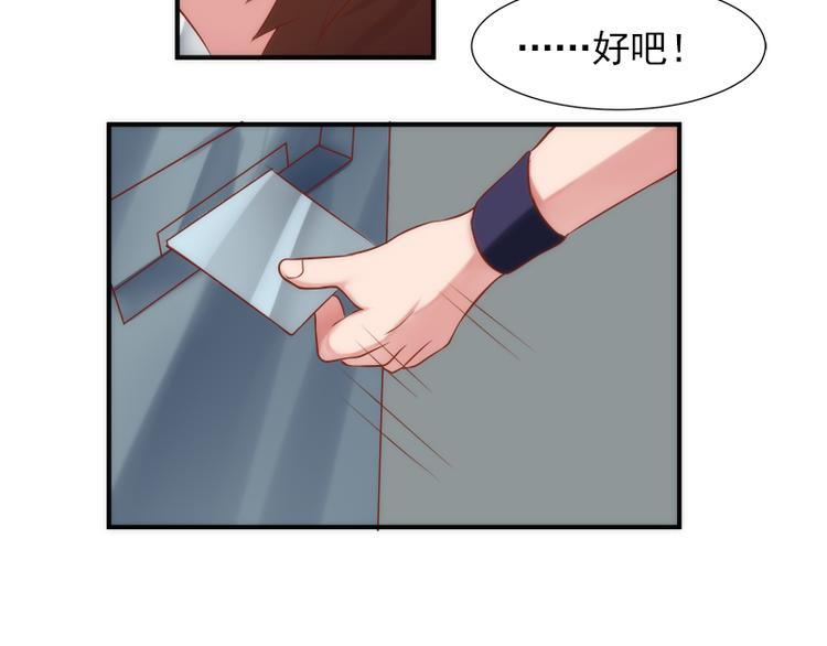 第15话 救出温暖14