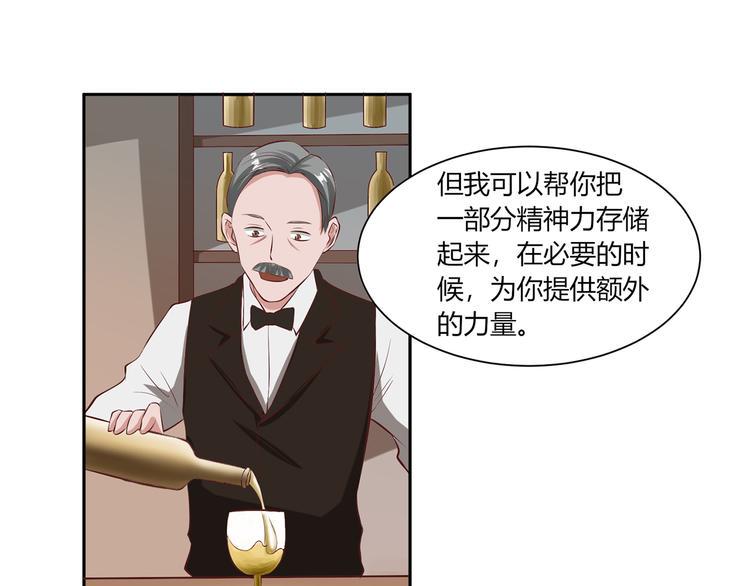 第26话 你到底是谁22