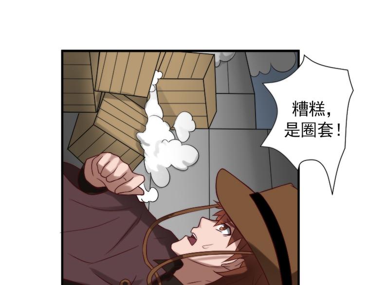 第17话 连环失踪案45