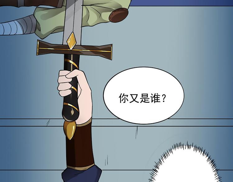 第9话 并没有伪装78