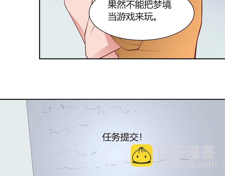 第21话 再见59