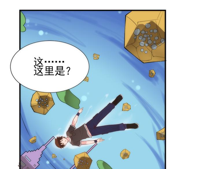 第15话 救出温暖42