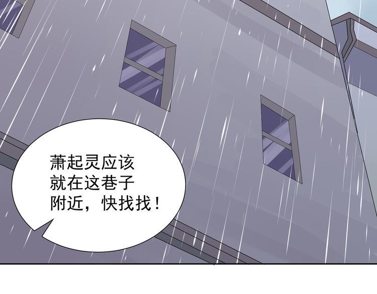 第6话 多管闲事22