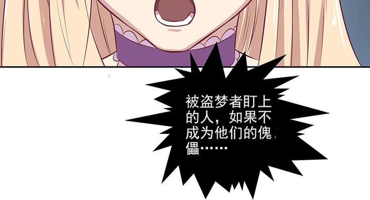 第4话 事态很紧急3