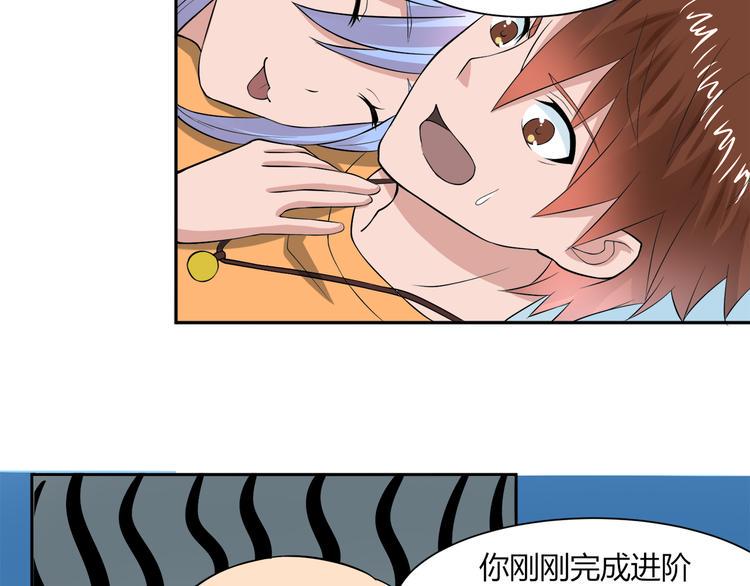 第23话 我准备好了9