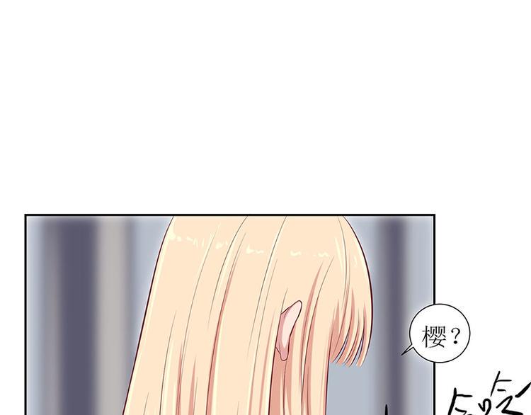 第2话 你是谁？52