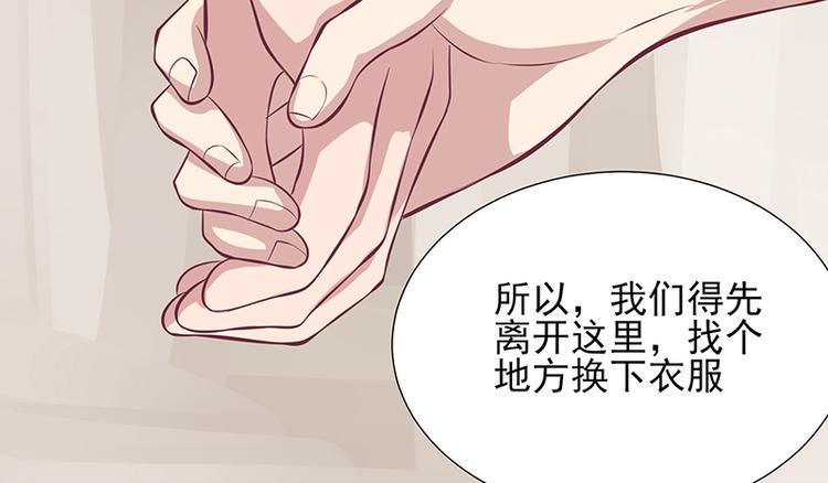 第5话 尽快离开45