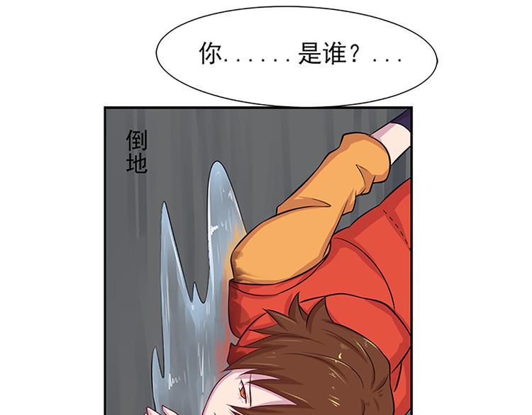 第2话 你是谁？34