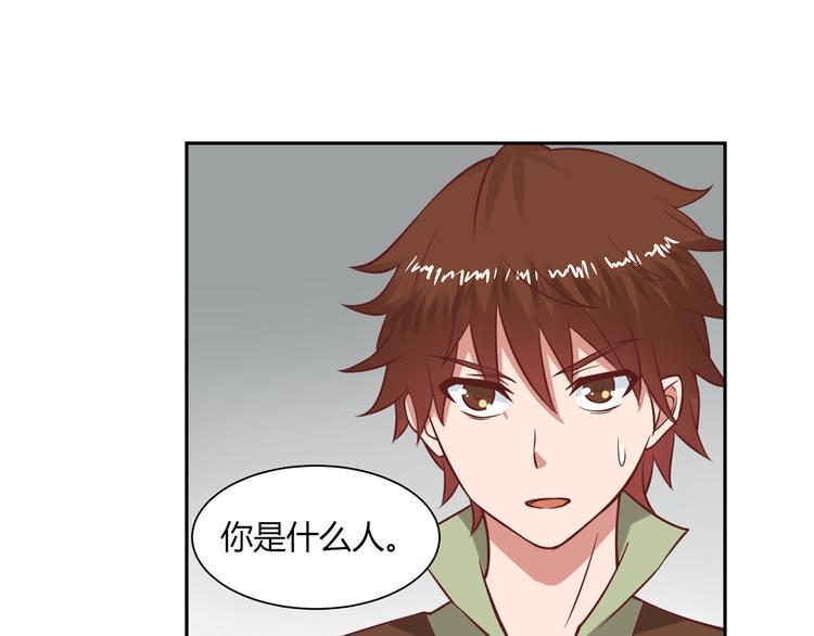 第25话 被选中的人33