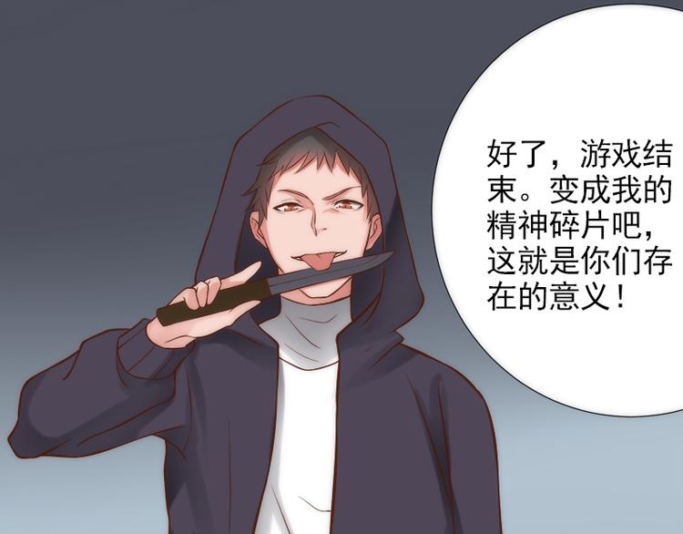 第18话 你为什么在这里？10