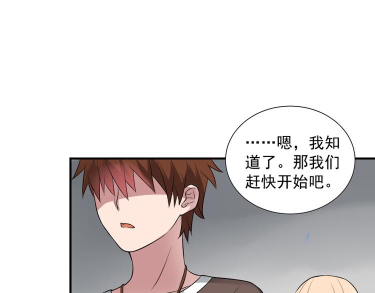 第15话 救出温暖33