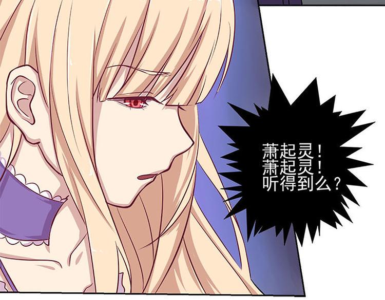 第3话 目标确定59