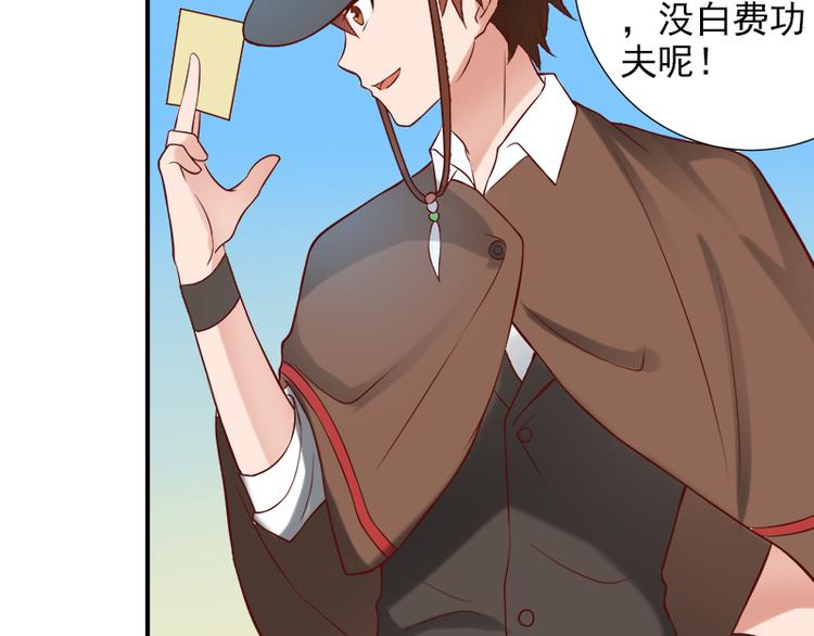第16话 无主梦境28