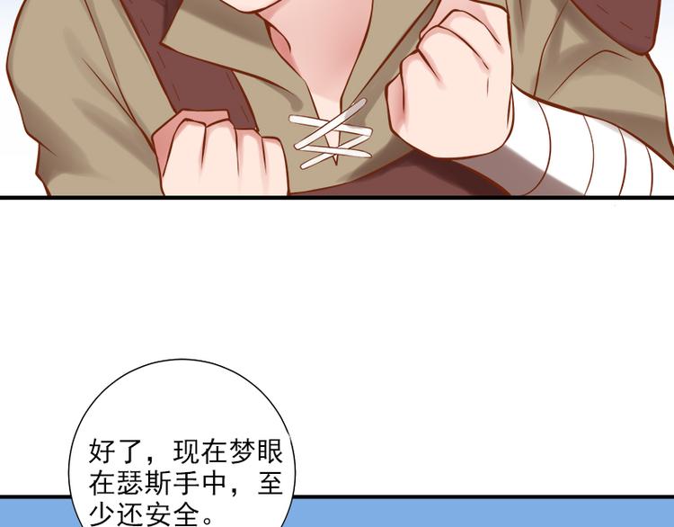 第12话 期待现实中相见1