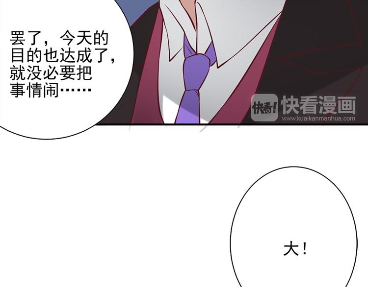 第10话 精神入侵59
