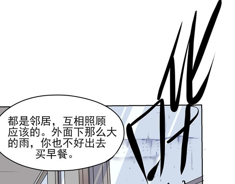 第2话 你是谁？12