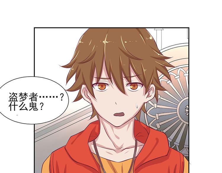 第4话 事态很紧急0