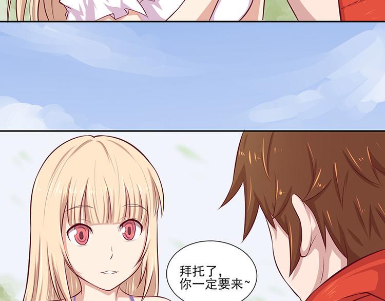 第1话 我是梦灵人48