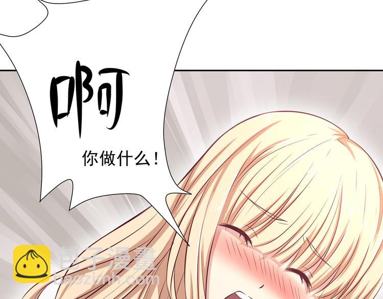 第7话 精神入侵26