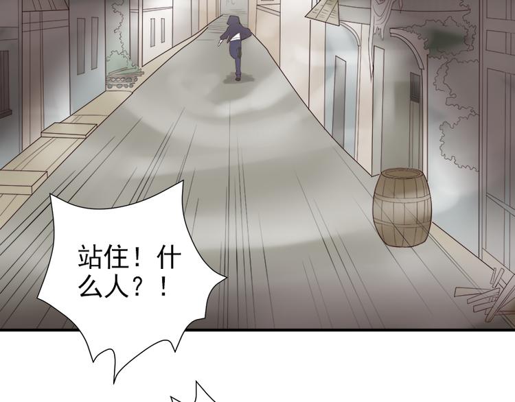 第17话 连环失踪案27