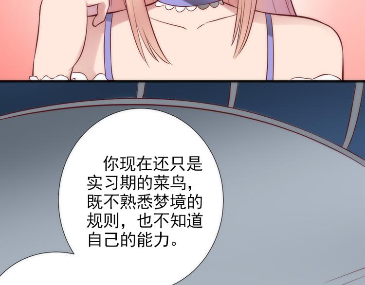 第15话 救出温暖9