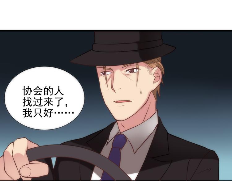 第11话 我们安全了28