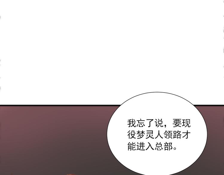 第13话 有什么冲着我来71