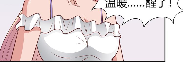 第22话 喵喵喵14