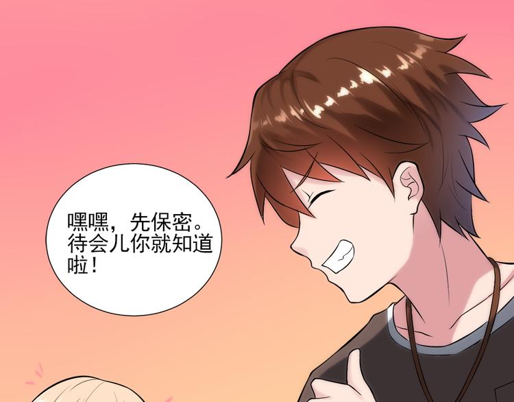 第14话 注册梦灵人37
