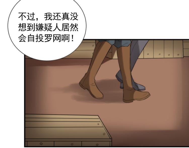 第17话 连环失踪案38