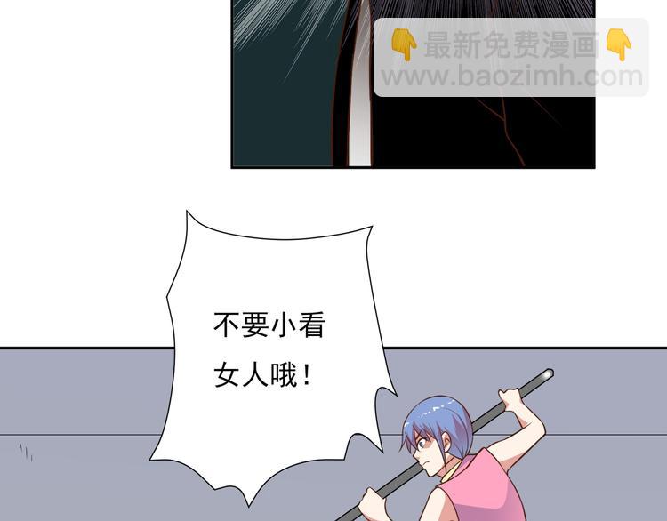 第19话 害怕了吗？64