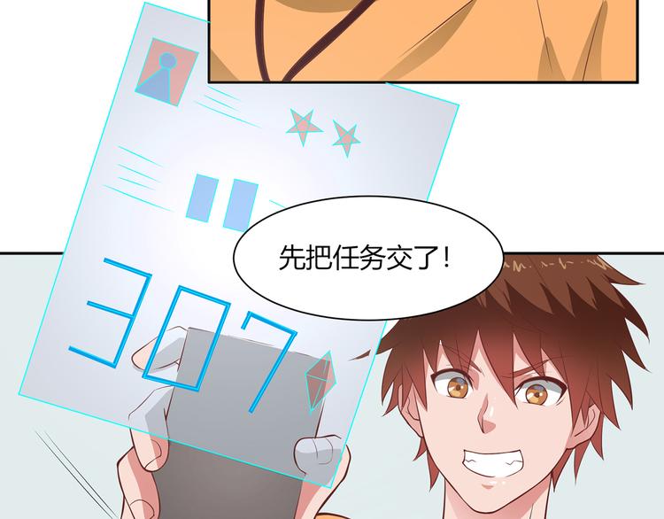 第21话 再见54