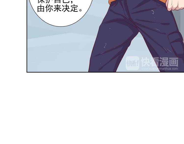 第6话 多管闲事49
