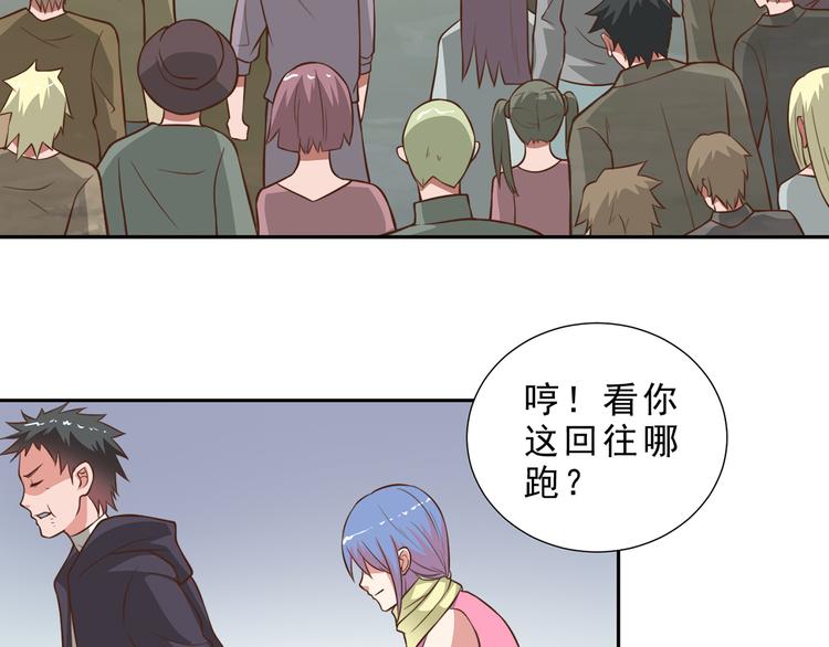 第20话 我们的英雄3