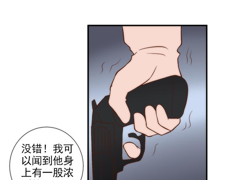 第18话 你为什么在这里？7