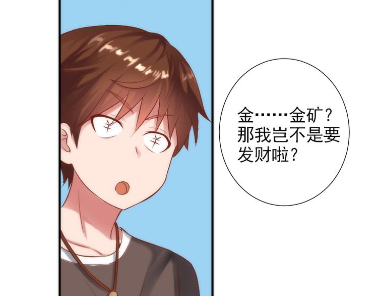 第15话 救出温暖21
