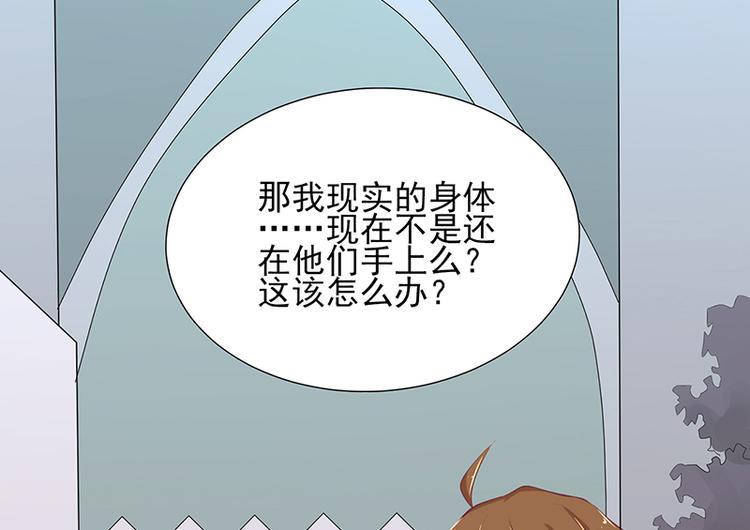 第5话 尽快离开47