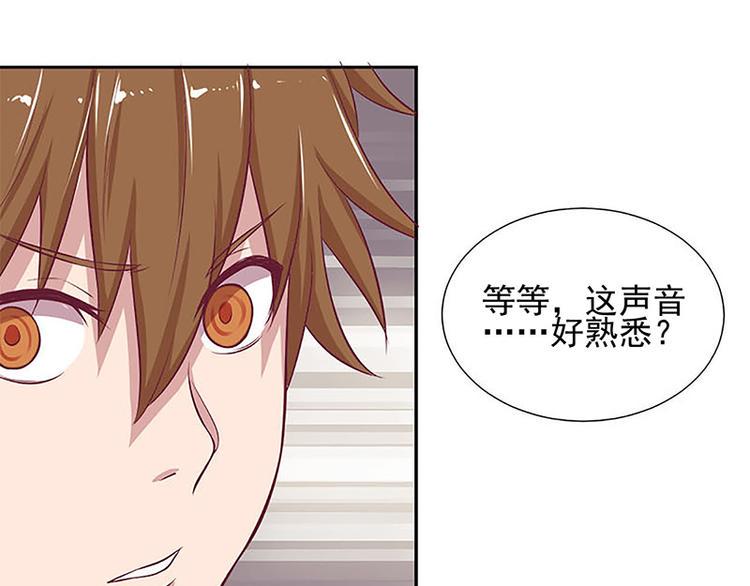 第3话 目标确定64