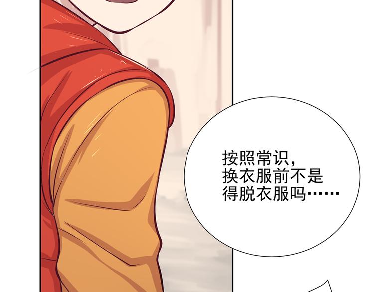第7话 精神入侵31