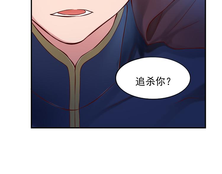 第9话 并没有伪装65