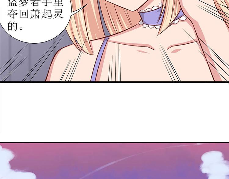 第2话 你是谁？62