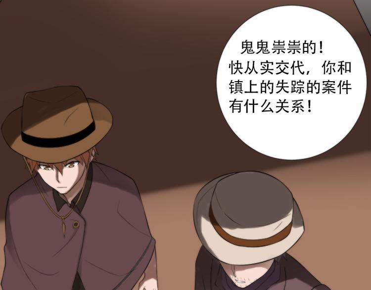 第17话 连环失踪案36