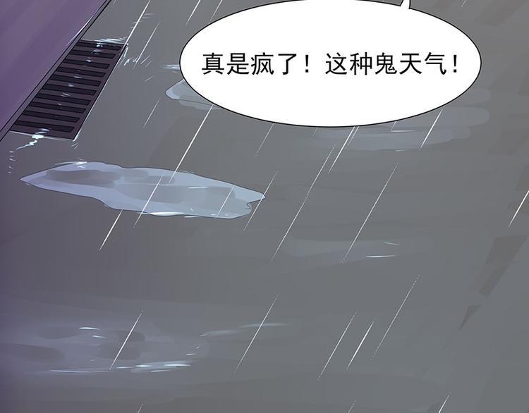 第2话 你是谁？25